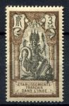 Французская Индия 1929 г. • Iv# 87 • 3 ca. • статуя Брахмы • MH OG VF