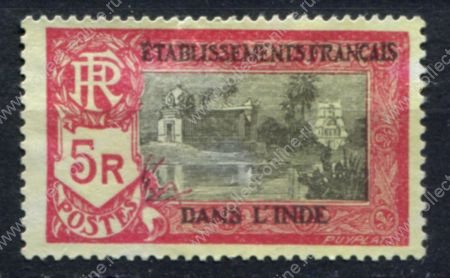 Французская Индия 1929 г. • Iv# 104 • 5 R. • храм  Манакула Винегар • MNG F-VF
