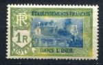Французская Индия 1929 г. • Iv# 101 • 1 R. • храм  Манакула Винегар • MNH OG* F