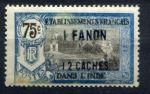 Французская Индия 1923-1926 гг. • Iv# 71 • 1 f. 12 ca./75 c. • надпечатка нов. номинала • MH OG F-VF
