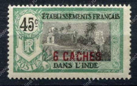 Французская Индия 1923-1926 гг. • Iv# 64 • 6 ca./45 c. • надпечатка нов. номинала • MH OG VF