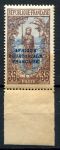 Французское Конго 1924 г. • Iv# 81 • 35 c. • девочка с копьем • MNH OG VF*