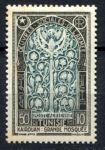 Тунис 1952 г. • Iv# A17 • 50+10 fr. • Витраж Великой Мечкти Кайруана • авиапочта • MNH OG VF
