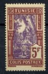 Тунис 1926 г. • Iv# CP 23 • 5 fr. • сбор урожая фиников • для посылок • MNG VF ( кат. - €12* )