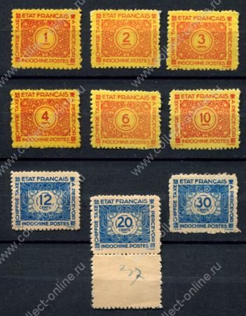 Индокитай 1944 г. • Iv# T 75-83 • 1 - 30 c. • служебные(доплата) • полн. серия • MNH XF