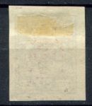 Россия • Гражданская война • Генерал Врангель 1919 г. • Сол# • 20 коп. б.з. • "Единство и свобода" надпечатка на м. генерала Вандама • MH OG VF