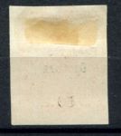 Россия • Гражданская война • Генерал Врангель 1919 г. • Сол# • 50 на 15 коп. б.з. • "Единство и свобода" надпечатка на м. генерала Вандама • MH OG VF