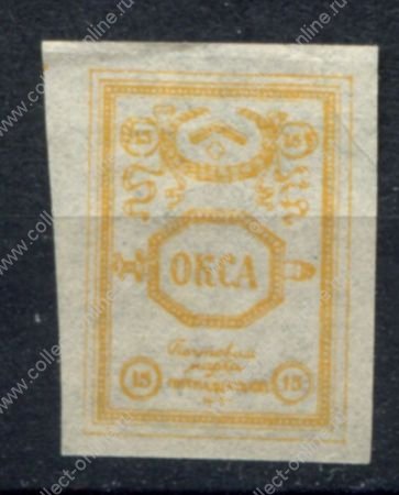 Россия • Гражданская война • Северная Армия ОКСА(генерал Юденич) 1919 г. • Сол# 3 • 15 коп. • тонк. бумага • MNG VF