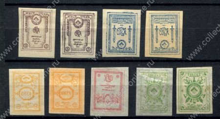 Россия • Гражданская война • Северная Армия ОКСА(генерал Юденич) 1919 г. • Сол# 1-5 • 5 - 50 коп. • 9 марок полн.+ серия • MH OG VF