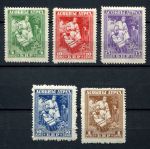 Россия • Гражданская война • Белоруссия 1920 г. • Сол# 1-5 • 5 коп. - 1 руб. • Генерал Булак-Балахович (зуб.) тип I • полн. серия • MNH OG VF