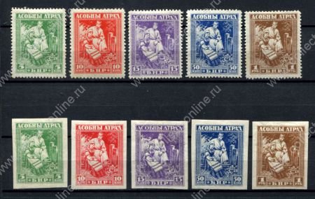 Россия • Гражданская война • Белоруссия 1920 г. • Сол# 1-5,1A-5A • 5 коп. - 1 руб. • Генерал Булак-Балахович (зуб. и б.з.) • полн. серия • MH OG VF