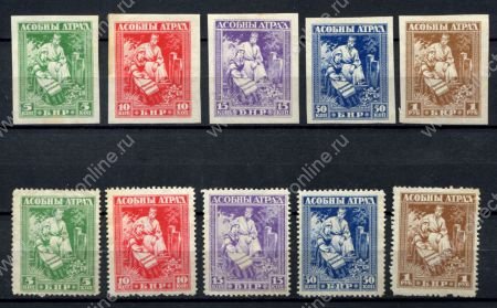 Россия • Гражданская война • Белоруссия 1920 г. • Сол# 1-5,1A-5A • 5 коп. - 1 руб. • Генерал Булак-Балахович (зуб. и б.з.) • полн. серия • Mint NG VF