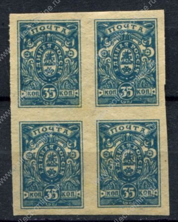 Россия • Гражданская война • Генерал Деникин 1919 г. • Сол# 4 • 35 коп. • стандарт • кв. блок • MNH/LH OG VF+