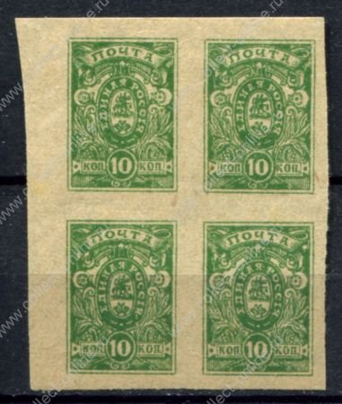 Россия • Гражданская война • Генерал Деникин 1919 г. • Сол# 2 • стандарт • кв. блок • MNH/LH OG VF+