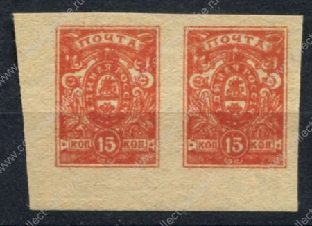 Россия • Гражданская война • Генерал Деникин 1919 г. • Сол# 3 • 15 коп. • стандарт • пара • MNH OG XF