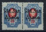 Россия • Гражданская война • Северо-Западная Армия(генерал Вандам) 1919 г. • Сол# 6 • 20 коп. • надпечатка • пара • MNG VF