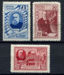 СССР 1941 г. • Сол# 795-7 • 15 - 50 коп. • Н. Е. Жуковский (20 лет со дня смерти) • полн. серия • MH OG F-VF