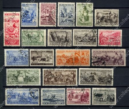 СССР 1933 г. • Сол# 411-31 • 1 - 35 коп. • Народности СССР • полн. серия • Used F-VF