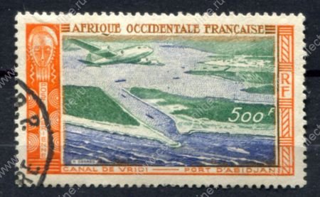 Французская Западная Африка 1951 г. • Iv# A16 • 500 fr. • самолет над портом Абиджана • авиапочта • Used VF ( кат. - €6 )