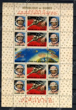 Гвинея 1966 г. • Mi# • Космос, станция "Луна-9" на Луне • надпечатка мал. лист • MNH OG F-VF ( кат. - €20 )