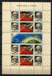 Гвинея 1965 г. • Mi# 10A • Космос, выход в открытый космос А. Леонова • мал. лист • MNH OG F-VF ( кат. - €20 )