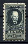 СССР 1939 г. • Сол# 672 • 10 руб. • Владимир Ильич Ленин • стандарт • Used F-VF