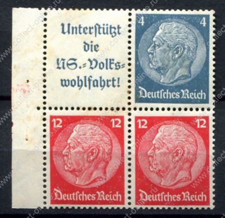 Германия 3-й рейх 1933-1936 гг. • Mi# S168+W63 • 4 и 12 pf. • президент Гинденбург • стандарт • сцепка с купоном • MNH OG VF ( кат. - €12 )