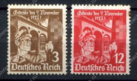 Германия 3-й рейх 1935 г. • MI# 598-599 • 12-я годовщина "Пивного путча" • полн. серия • MNH OG F-VF ( кат. - €16 )