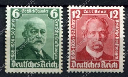 Германия 3-й рейх 1936 г. • MI# 604-605 • 50-летие Даймлер-Бенц • полн. серия • MH OG F-VF