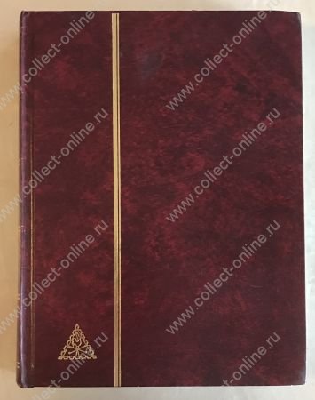 Альбом для марок A4 • 24 листа(48 страниц) • фон белый • Франция • б.у. AU-