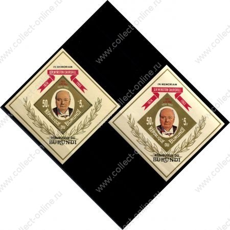 Бурунди 1967 г. • Mi# block 21A+B • Уинстон Черчилль • блоки зуб. и б.з. • MNH OG XF ( кат.- €10 )