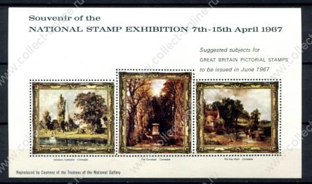 Великобритания 1967 г. • Английская живопись, национальная выставка • сувенирный блок • MNH OG VF