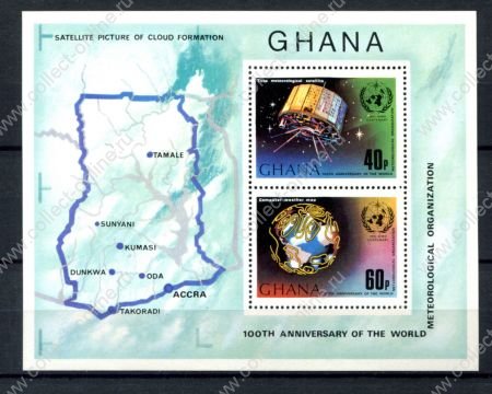 Гана 1973 г. • Sc# 507 • 100-летие Всемирной Метеорологической организации • блок • MNH OG VF