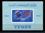 Йемен 1965 г. • Mi# • 100-летие Всемирного телекоммуникационного союза • блок • MNH OG VF