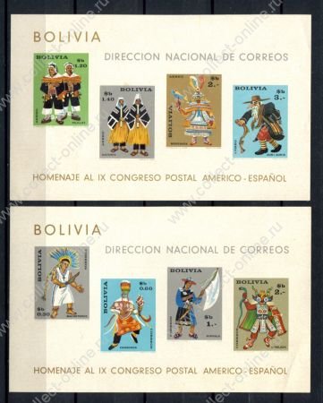 Боливия 1968 г. • Sc# 496a,C277a • Старинные национальные костюмы • б.з. блоки • MNH OG VF