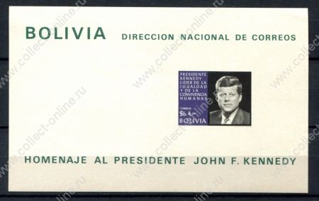 Боливия 1968 г. • Mi# block 20 • 4 b. • Джон Кеннеди • MNH OG VF