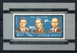 Венгрия 1971 г. • Mi# Block 84A • 10 ft. • памяти погибших космонавтов "Союз-11" • авиапочта • блок • MNH OG XF ( кат.- €5 )