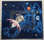 Венгрия 1974 г. • Mi# Block 104A • 10 ft. • Иследование Марса • авиапочта • блок • MNH OG XF ( кат.- € 6 )