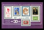 Венгрия 1975 г. • Mi# Block 114A • День почтовой марки • блок • MNH OG XF ( кат.- €5.5 )
