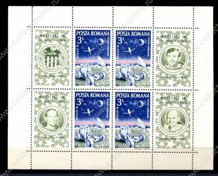Румыния 1972 г. • Mi# Block 95 • полет "Аполлон-16" • блок •  MNH OG VF ( кат. - €8 )