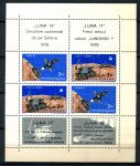 Румыния 1970 г. • Mi# • Станции "Луна-16" и "Луна-17" • блок •  MNH OG VF ( кат. - €14 )