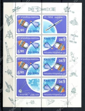 Польша 1977 г. • Mi# 2539 KB • 20 лет космической эры • мал. лист • MNH OG VF ( кат. - €6 )