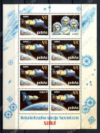 Польша 1973 г. • Mi# 2255 KB • космическая станция "Салют" • мал. лист • MNH OG F ( кат. - €10 )