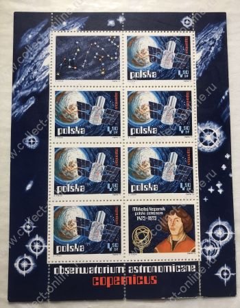 Польша 1973 г. • Mi# 2256 KB • космическая обсерватория "Коперник" • мал. лист • MNH OG F ( кат. - €10 )
