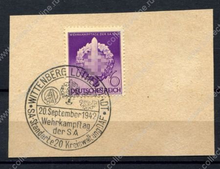 Германия 3-й рейх 1942 г. • Mi# 818 • 6 pf. • День штурмовиков • СГ съезд штурмовиков • на вырезке XF+