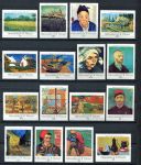Гренадины Сент-Винсента 1989 г. • Sc# 749-764 • 5 c. - $5 • Живопись, Ван Гог • полн. серия • MNH OG XF ( кат. - $30 )