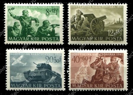 Венгрия 1941 г. • Mi# 682-685 • Фонд помощи армии • рода войск • полн. серия • MNH OG VF