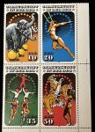 ГДР 1985 г. • Mi# 2983-2986 • Цирк • полн. серия кв. блок • MNH OG VF