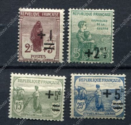 Франция 1922 г. • Iv# 162-165 • Для детей-сирот • благотворительный выпуск • 4 марки • MH OG VF ( кат. - €6 )