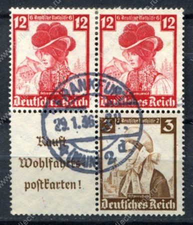 Германия 3-й рейх 1935 г. • Mi# S235+ • 3 + 12 pf. • женские головные уборы • сцепка 3 марки + купон (из буклета) • Used VF